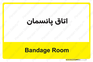  , تزریقات , 