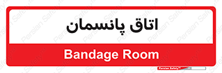  , تزریقات , 