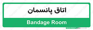  , تزریقات , 
