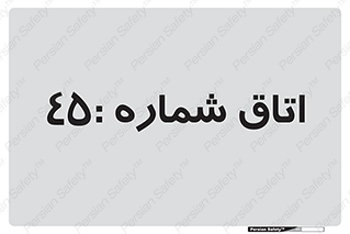 , سالن , 