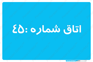  , سالن , 