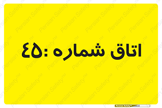  , سالن , 