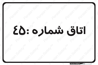  , سالن , 
