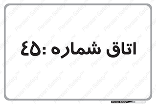  , سالن , 