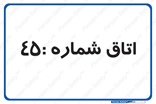  , سالن , 
