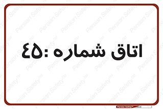  , سالن , 