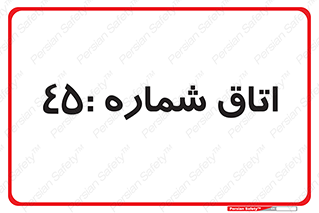  , سالن , 