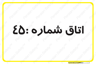  , سالن , 