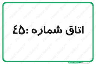 , سالن , 