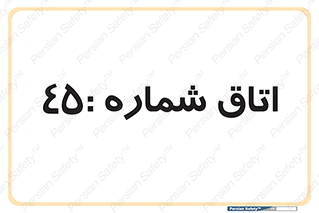  , سالن , 