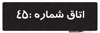  , سالن , 