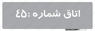  , سالن , 