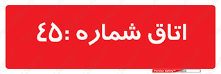 , سالن , 