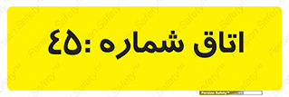  , سالن , 