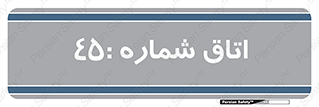  , سالن , 