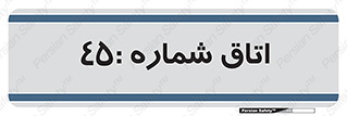  , سالن , 