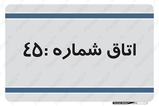  , سالن , 