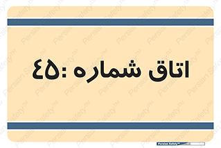  , سالن , 