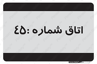  , سالن , 