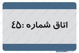  , سالن , 