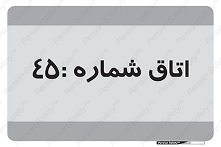  , سالن , 