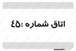  , سالن , 