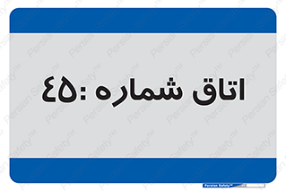  , سالن , 