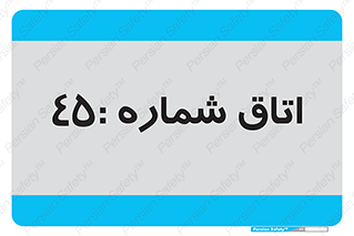  , سالن , 