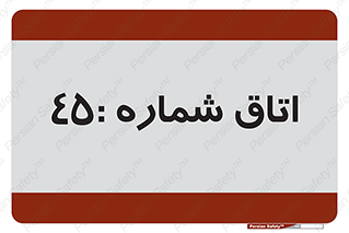  , سالن , 