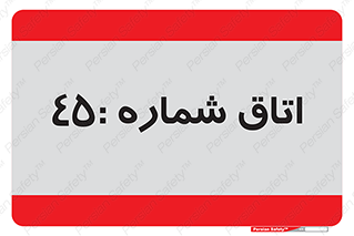  , سالن , 