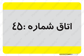  , سالن , 