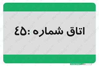  , سالن , 