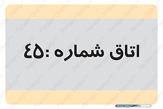  , سالن , 