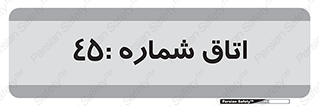  , سالن , 
