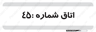  , سالن , 