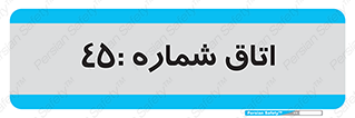  , سالن , 