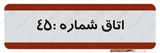  , سالن , 