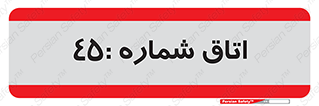  , سالن , 