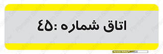  , سالن , 