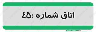  , سالن , 