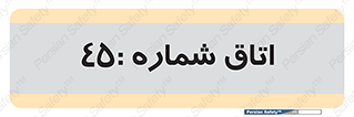  , سالن , 