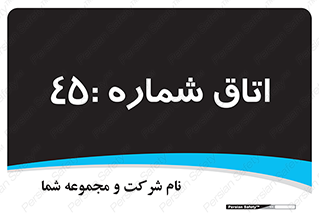  , سالن , 