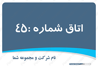  , سالن , 