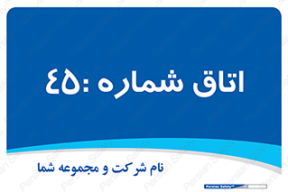  , سالن , 