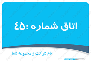  , سالن , 