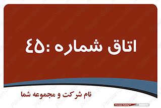  , سالن , 