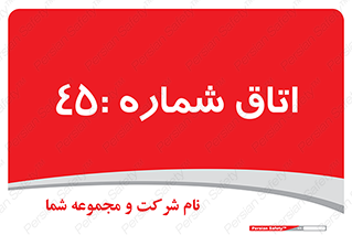  , سالن , 