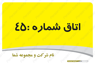  , سالن , 