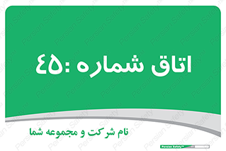  , سالن , 