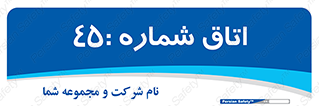  , سالن , 